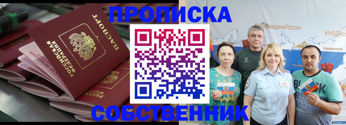 найти адрес прописки в Североуральске